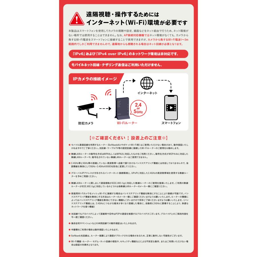 【防犯カメラ】 ペットカメラ ベビーモニター アレクサ 見守り 屋内 無料クラウド 自動追跡 家庭用 ワイヤレス みてるちゃん 高解像度 | WTW 塚本無線 | 19