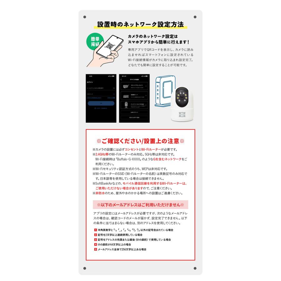 WTW 塚本無線 【防犯カメラ】 ペットカメラ ベビーモニター アレクサ