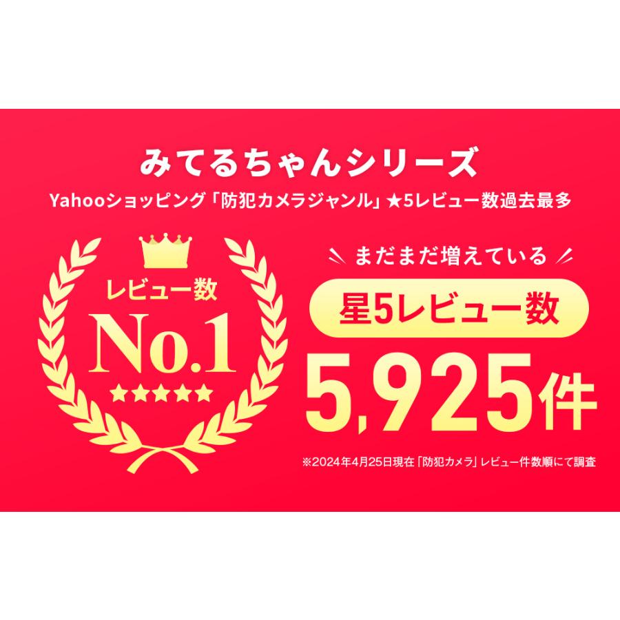 防犯カメラ ペットカメラ ベビーモニター アレクサ 見守り 屋内 無料クラウド 自動追跡 家庭用 ワイヤレス みてるちゃん｜wtw｜08