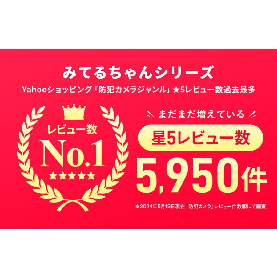 防犯カメラ ペットカメラ ベビーモニター アレクサ 見守り 屋内 無料クラウド 自動追跡 家庭用 ワイヤレス みてるちゃん｜wtw｜08