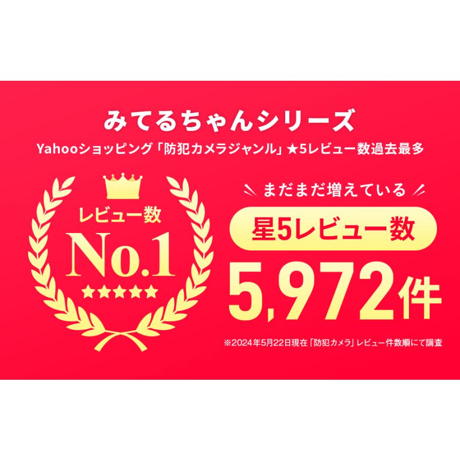 防犯カメラ ペットカメラ ベビーモニター アレクサ 見守り 屋内 無料クラウド 自動追跡 家庭用 ワイヤレス みてるちゃん｜wtw｜07