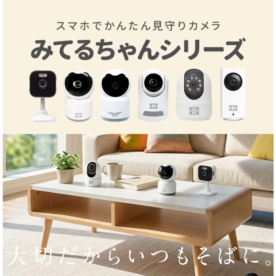 WTW 塚本無線 【防犯カメラ】 ペットカメラ ベビーモニター アレクサ