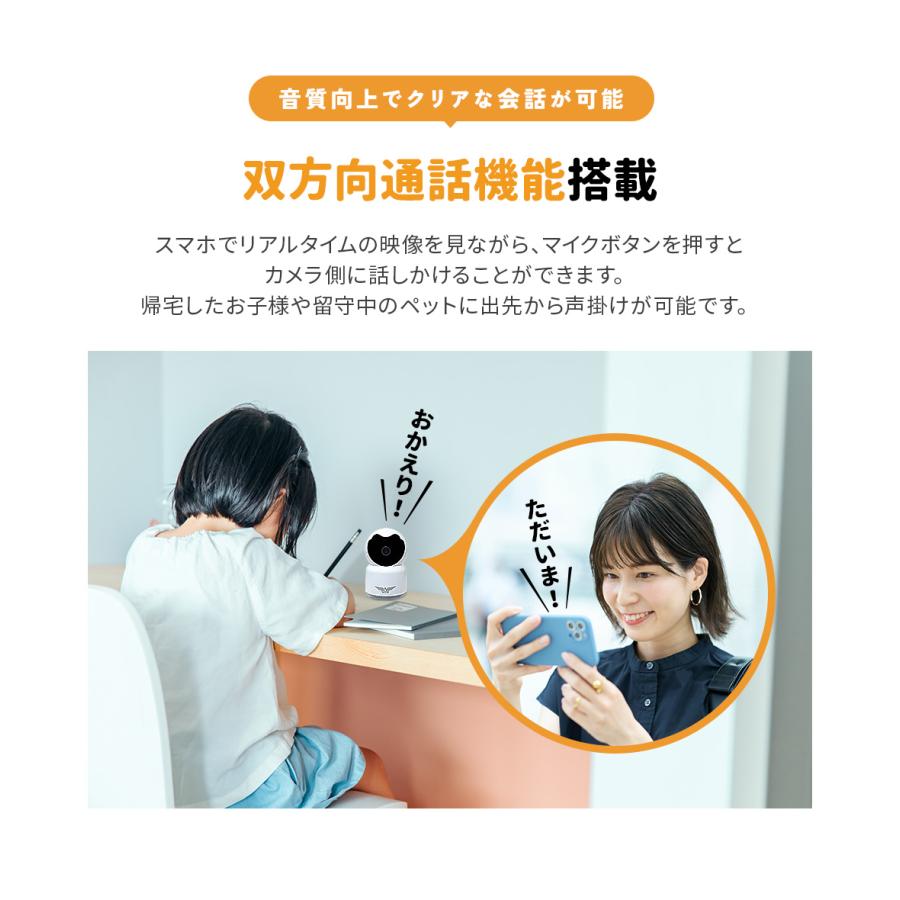 防犯カメラ ワイヤレス 家庭用 みてるちゃん温度計 Smart Life 自動 追跡 追尾 ペットカメラ 犬 猫 屋内 ベビー 見守り スマホ WTW-IPW268TTW-5_10