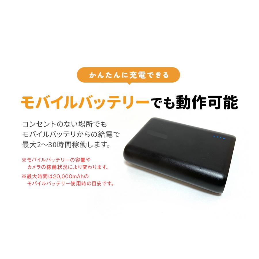防犯カメラ ワイヤレス 家庭用 みてるちゃん温度計 Smart Life 自動 追跡 追尾 ペットカメラ 犬 猫 屋内 ベビー 見守り スマホ WTW-IPW268TTW-5_15
