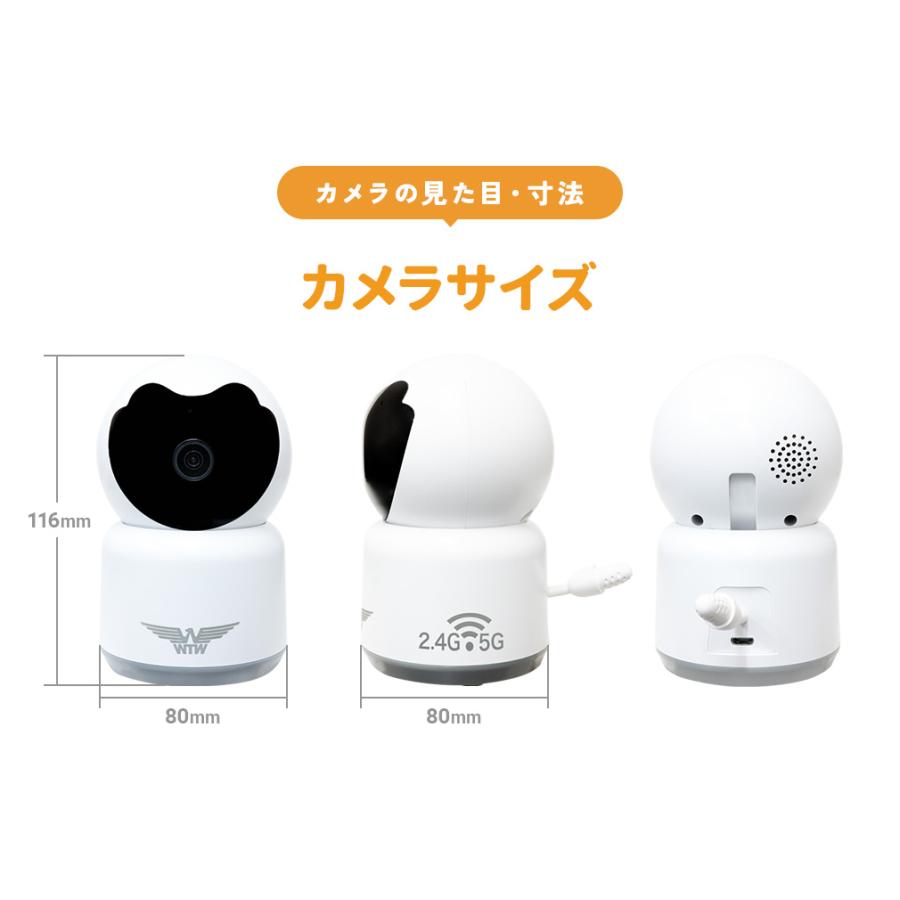 WTW 塚本無線 防犯カメラ ワイヤレス 家庭用 みてるちゃん温度計 Smart