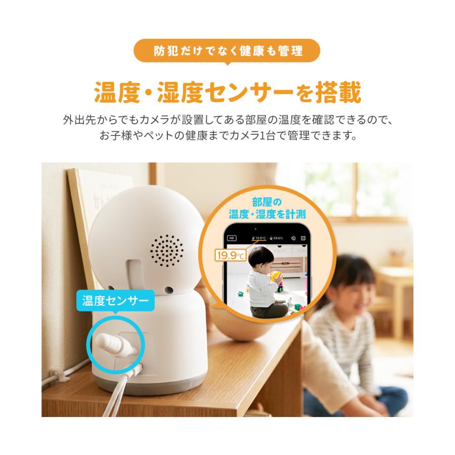 WTW 塚本無線 防犯カメラ ワイヤレス 家庭用 みてるちゃん温度計 Smart