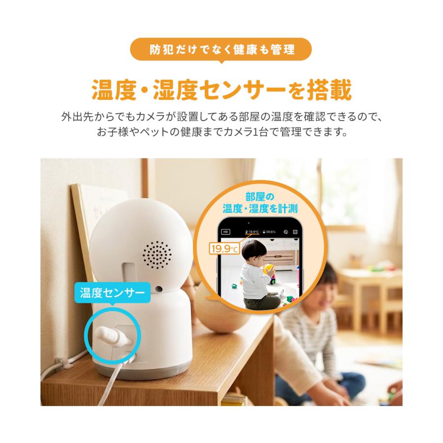 WTW 塚本無線 防犯カメラ ワイヤレス 家庭用 みてるちゃん温度計 Smart