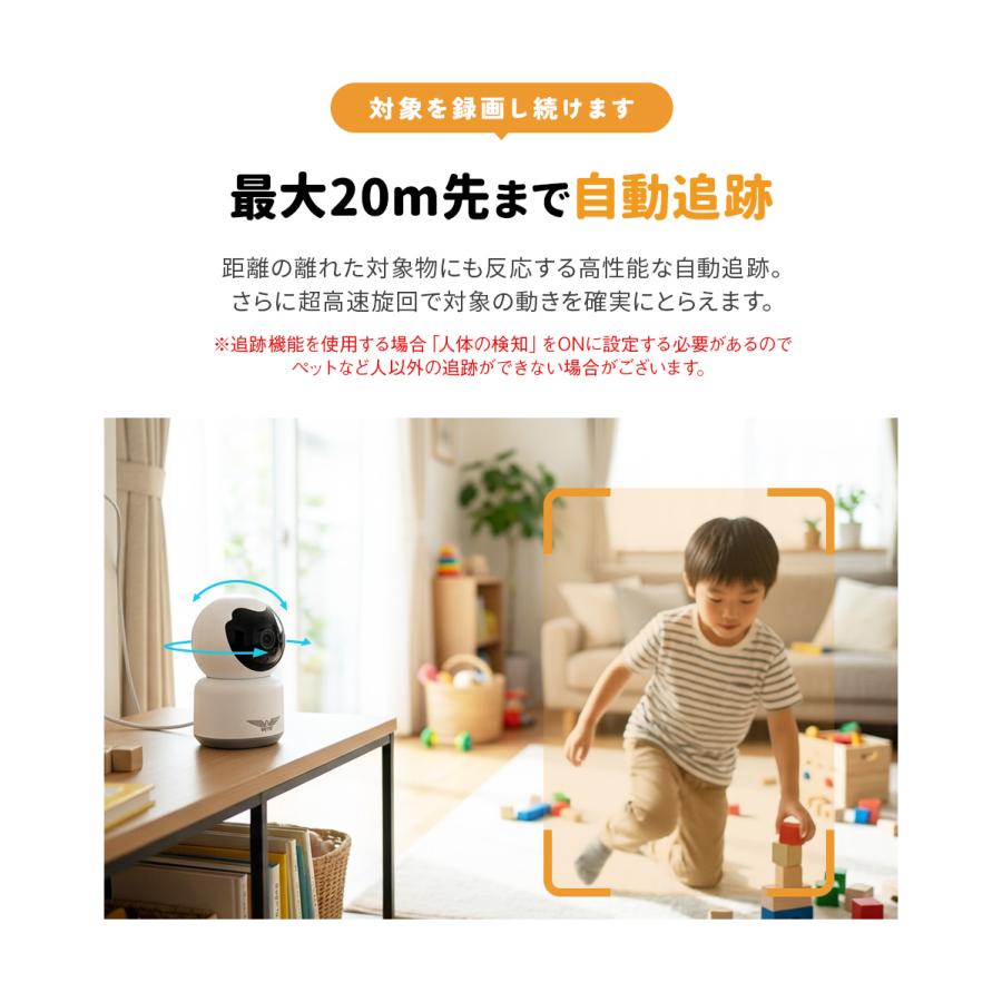 防犯カメラ ワイヤレス 家庭用 みてるちゃん温度計 Smart Life 自動 追跡 追尾 ペットカメラ 犬 猫 屋内 ベビー 見守り スマホ WTW-IPW268TTW-5_6