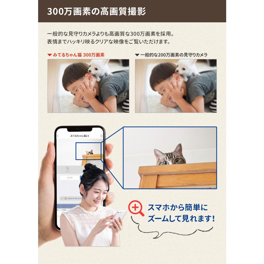 WTW 塚本無線 防犯カメラ ワイヤレス 家庭用 自動追跡 ペットカメラ 