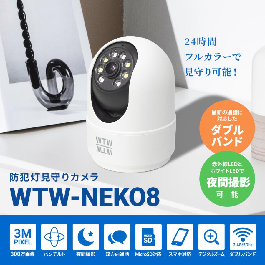 犯罪抑止！新品未使用防犯カメラ／塚本無線 防犯カメラの塚本無線｜オンラインストア