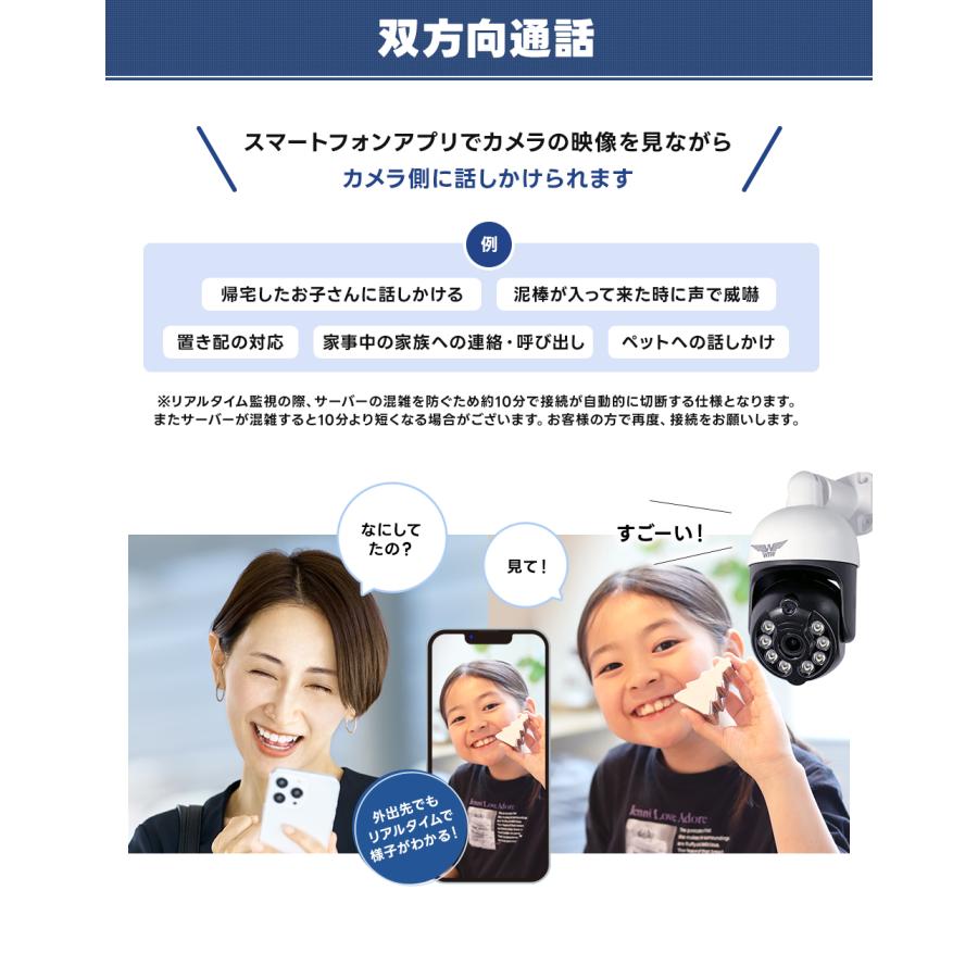 WTW 塚本無線 防犯カメラ みてるちゃん5Plus2 2台セット 屋外 屋内