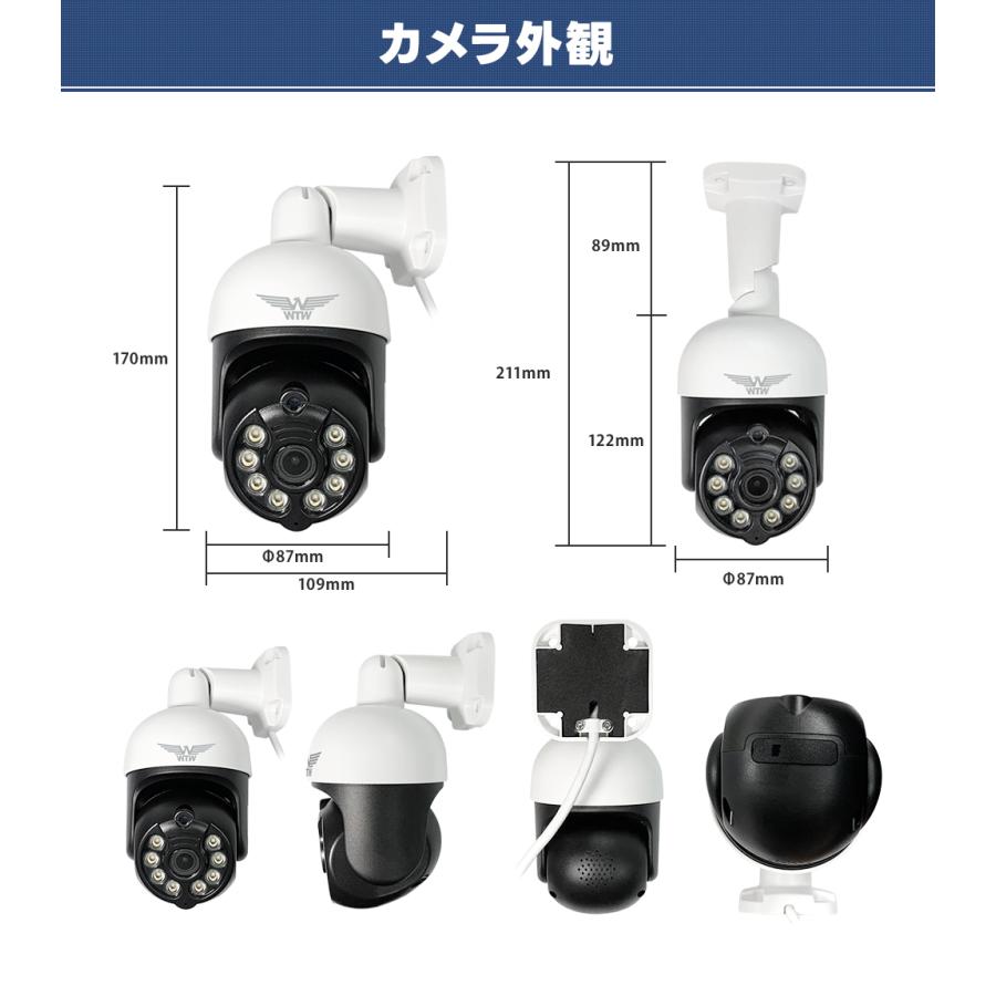 WTW 塚本無線 防犯カメラ みてるちゃん5Plus2 2台セット 屋外 屋内