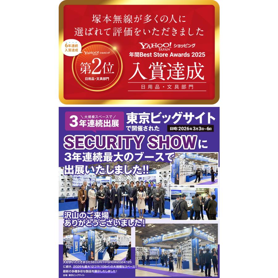 防犯カメラ みてるちゃん5Plus2 2台セット 屋外 屋内 夜間カラー 防犯灯カメラ 監視カメラ アンテナ内蔵 ワイヤレス WTW-EGDRY388GWX2/BX2 | WTW 塚本無線 | 04