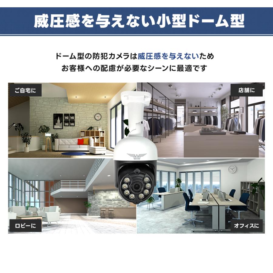 WTW 塚本無線 防犯カメラ みてるちゃん5Plus2 2台セット 屋外 屋内