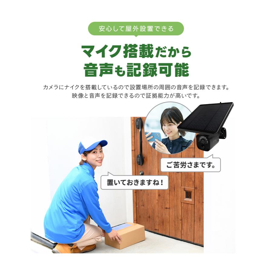 WTW 塚本無線 防犯カメラ ワイヤレス ソーラー 亀ソーラー 屋外