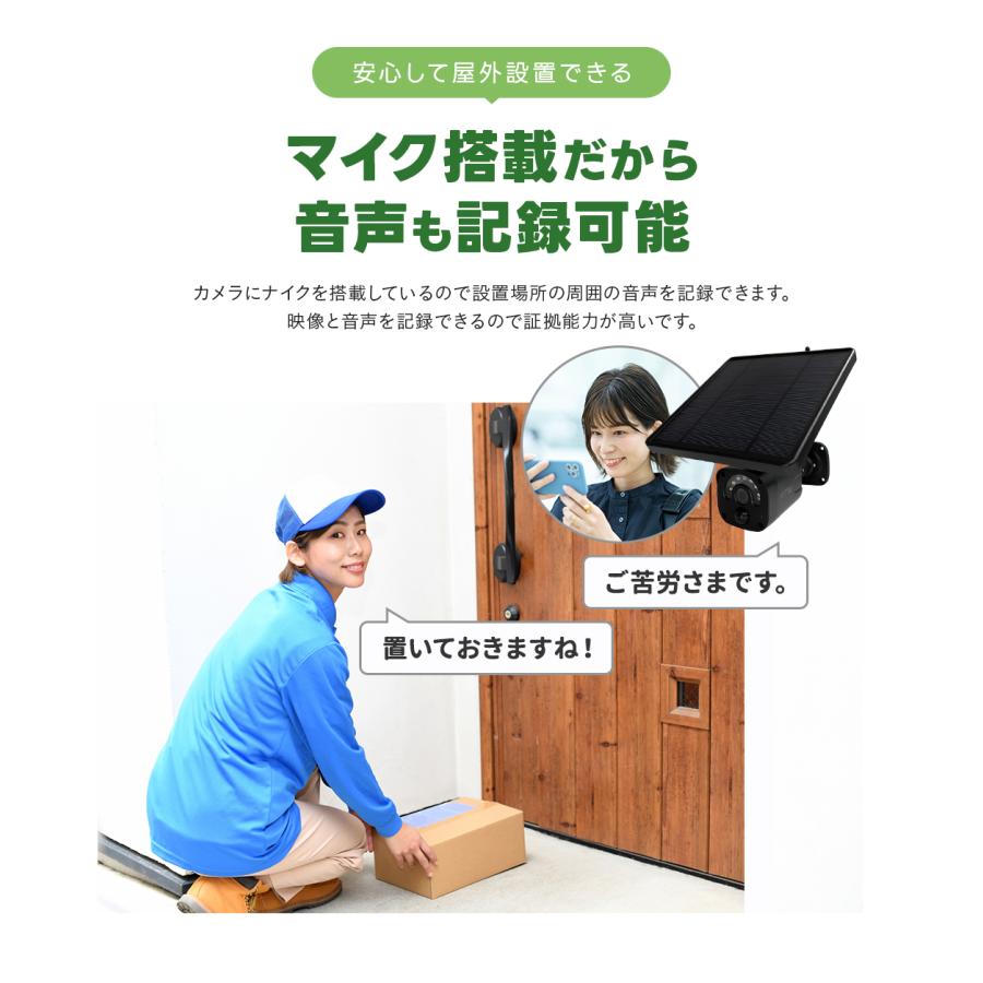 防犯カメラ ワイヤレス ソーラー 屋外 同時通話 wifi 電源 配線不要 監視カメラ｜wtw｜14