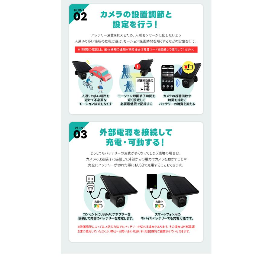 WTW 塚本無線 防犯カメラ ワイヤレス ソーラー 亀ソーラー 屋外 同時