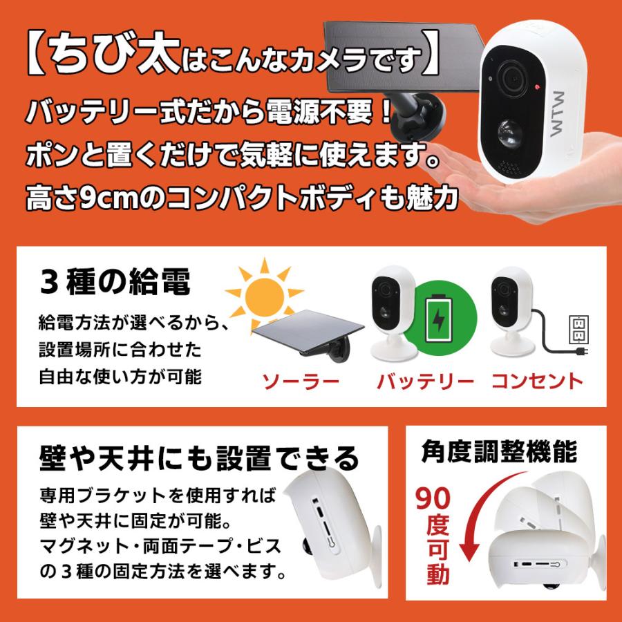 防犯カメラ ワイヤレス ソーラー 屋外 Wifi 電源 配線 不要 日本製 監視カメラ Wtw Ipws1103n 塚本無線 通販 Yahoo ショッピング