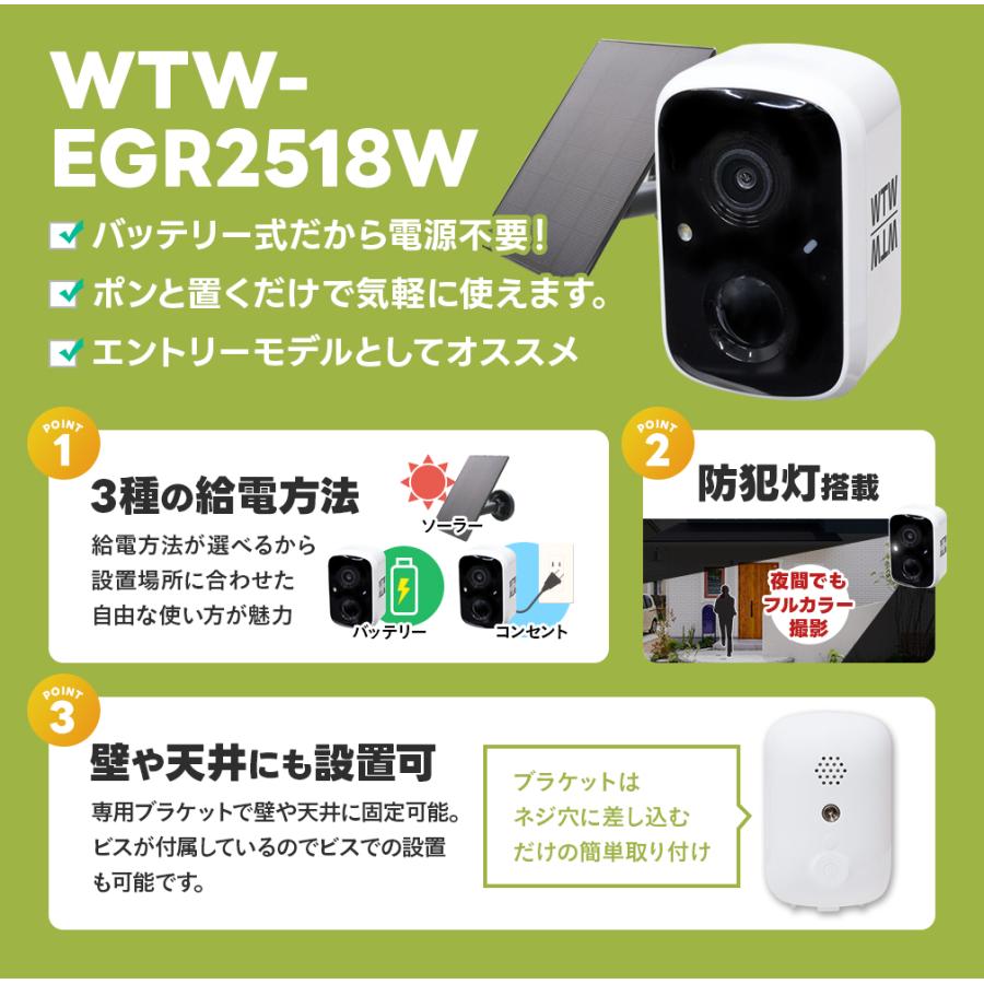 防犯カメラ ワイヤレス ソーラー 屋外 同時通話 wifi 電源 配線不要 監視カメラ｜wtw｜07