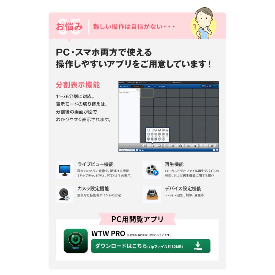 防犯カメラ ワイヤレス ソーラー 屋外 監視カメラ Wifi Wtw Ipws1416 塚本無線 通販 Yahoo ショッピング