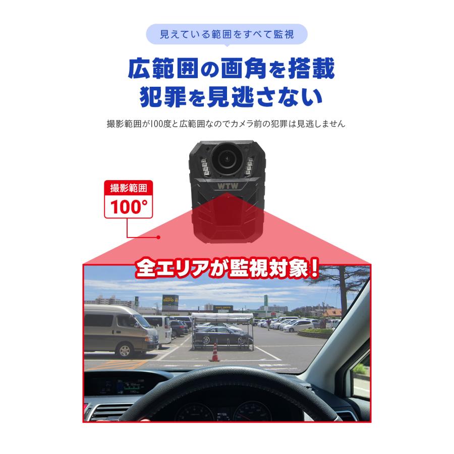 防犯カメラ 車載用 トレイルカメラ 静止画4000万画素 動画4K800万画素 64GB内蔵 駐車防犯 煽り運転 夜間撮影  常時監視 WTW-IV1｜wtw｜09