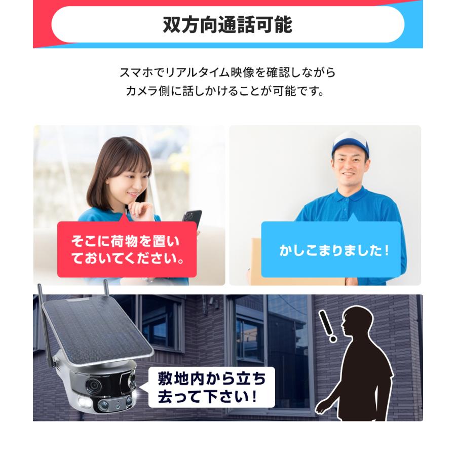 WTW 塚本無線 防犯カメラ 180°撮影 4K 800万 屋外 Wi-Fi