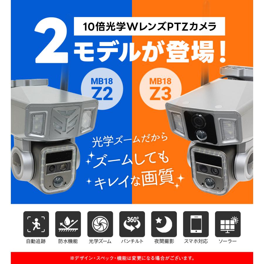 WTW 塚本無線 防犯カメラ 10倍 光学ズーム Wレンズ 400万 屋外 WTW 塚本無線 防犯カメラ 10倍 光学ズーム Wレンズ 400万 屋外