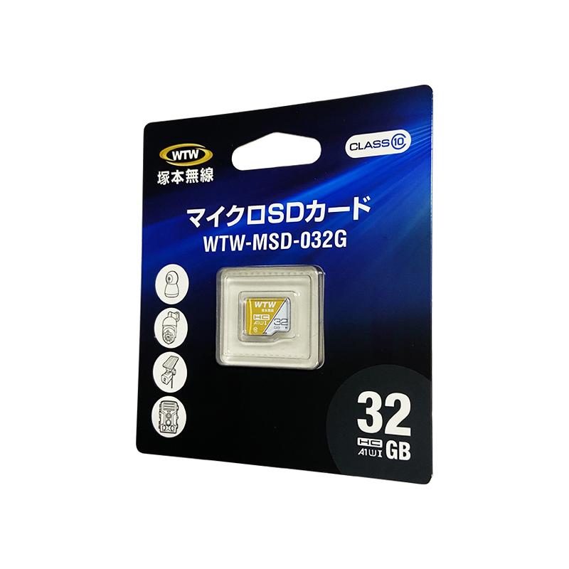 WTW 塚本無線 防犯カメラ MicroSDカード32GB Class10 クラス10