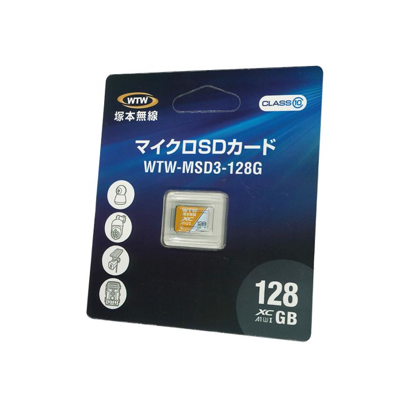 WTW 塚本無線 防犯カメラ MicroSDカード128GB Class10 クラス10 : WTW