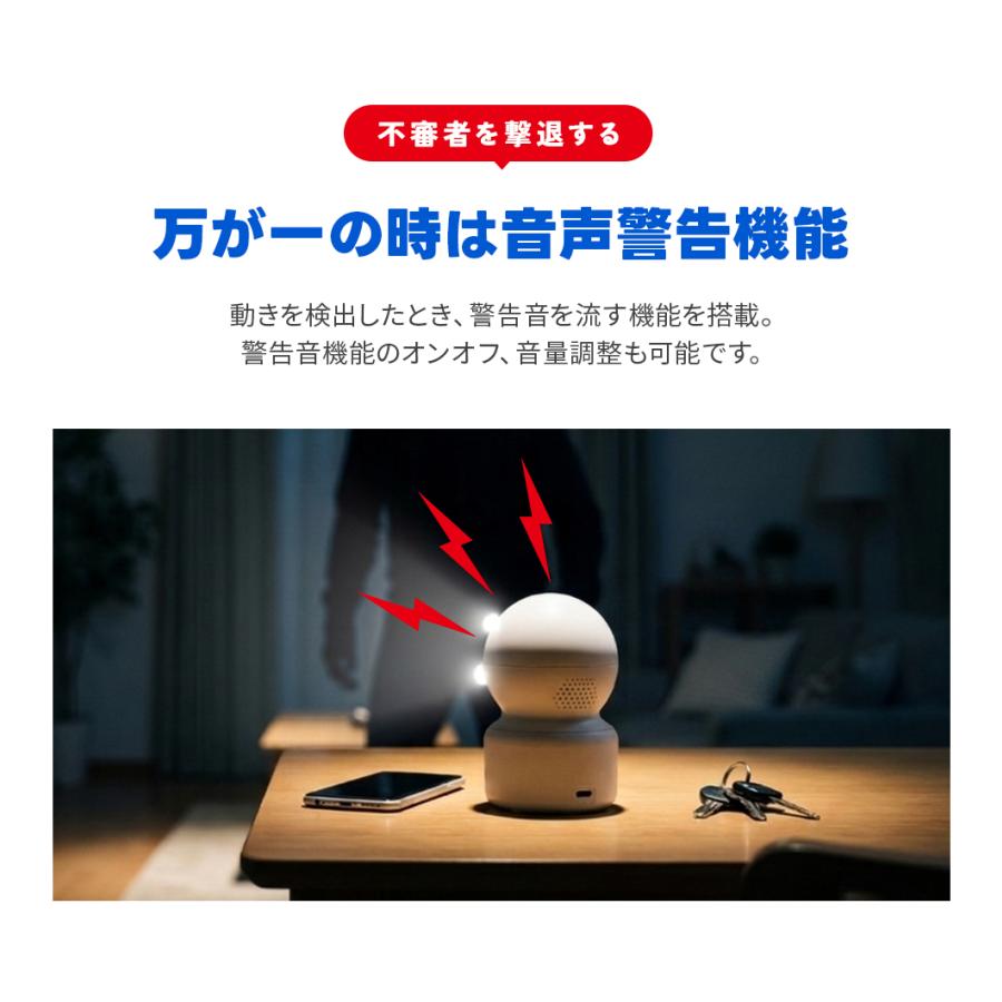 WTW 塚本無線 防犯カメラ 監視カメラ みてるちゃん猫H 見守り 400万画素 屋内 Wレンズ ワイヤレス ペット | WTW 塚本無線 | 08