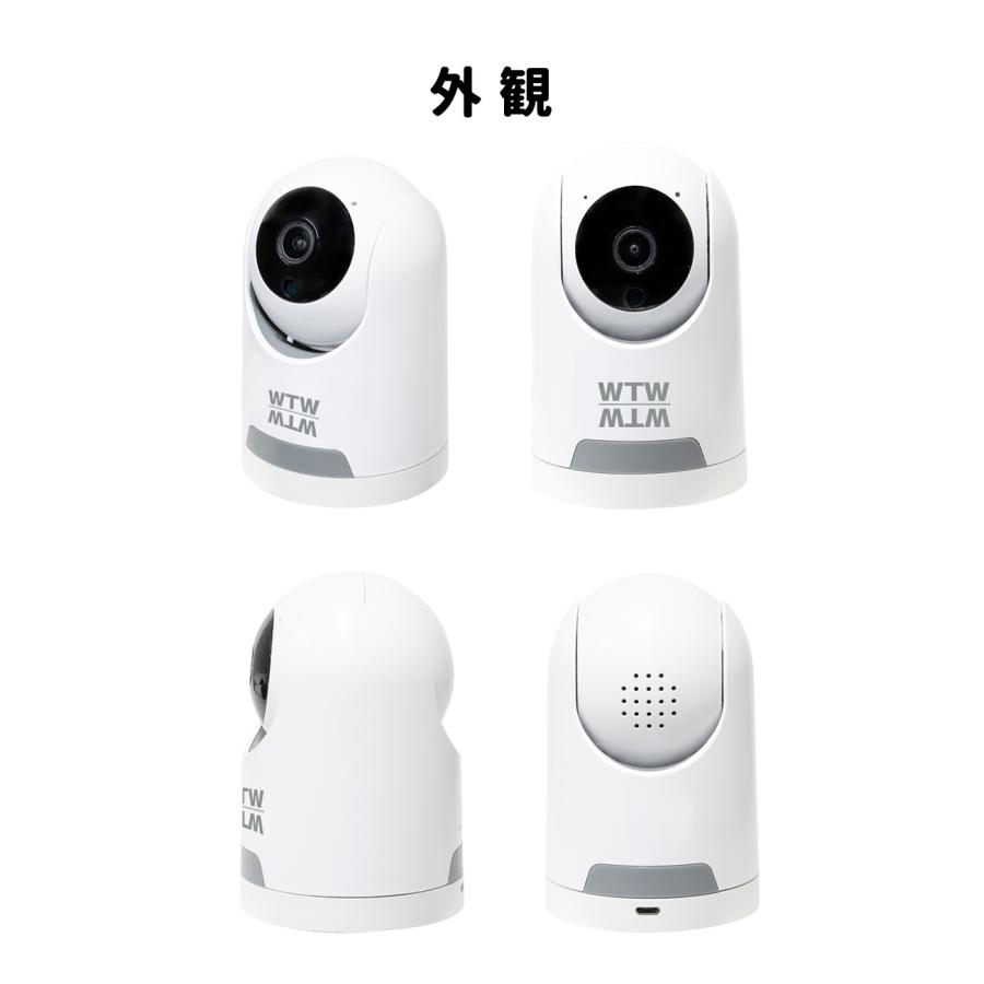 WTW 塚本無線 防犯カメラ ペットカメラ 300万画素 屋内 留守番 監視