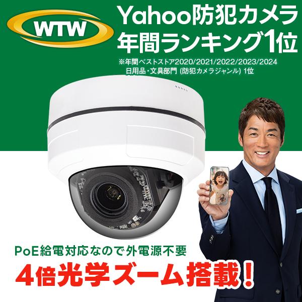 最安 グランシールド 防犯カメラ新品未使用3点セット赤外線暗視装置