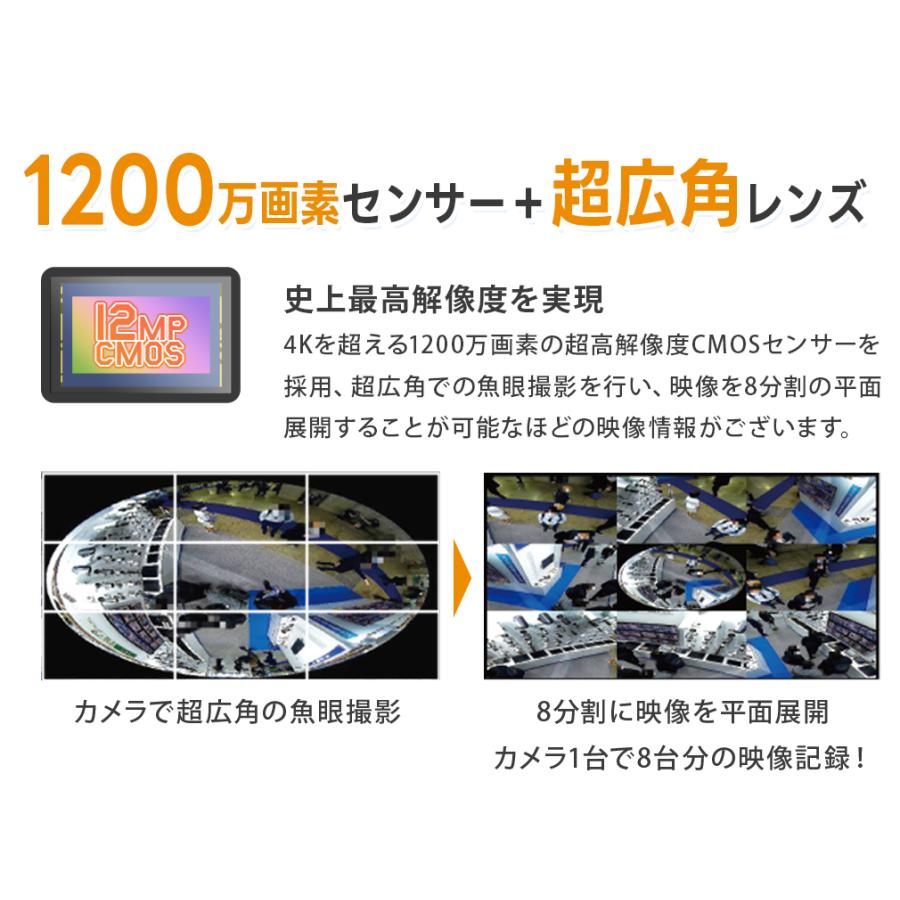 防犯カメラ 360°撮影 4K 1200万画素 屋外 Wi-Fi SDカード録画 監視カメラ ワイヤレス 屋外 工事不要 スマホ 家庭用 業務用 パノラマカメラ WTW-PRO2｜wtw｜05