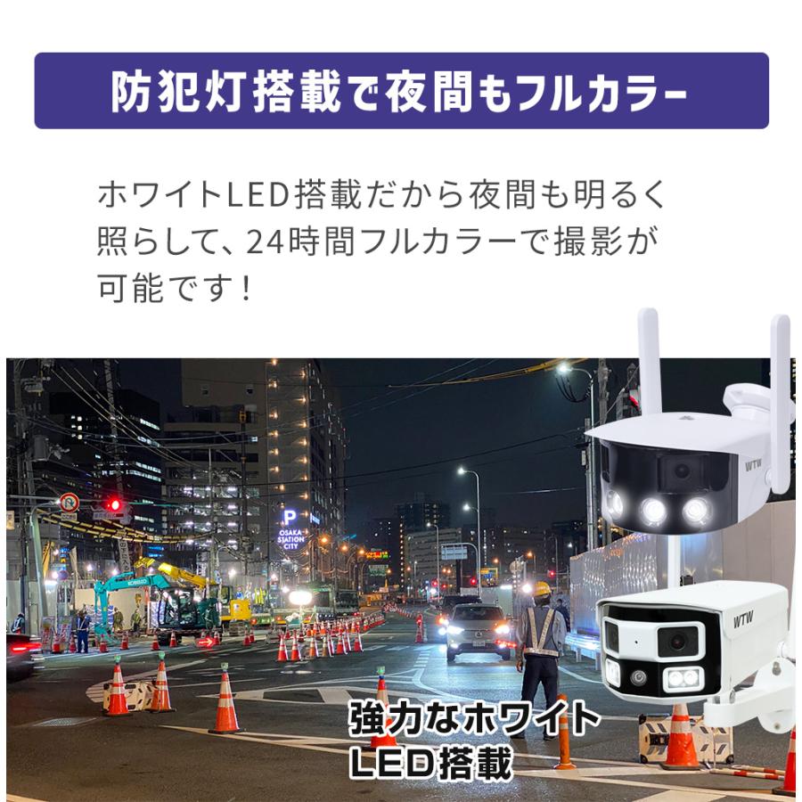 WTW 塚本無線 防犯カメラ 屋外 ワイヤレス 最新AI 監視カメラ WTW 塚本無線 防犯カメラ 屋外 ワイヤレス 最新AI 監視カメラ