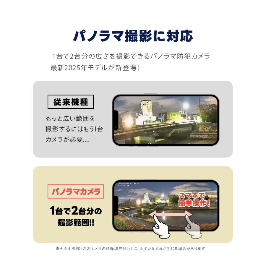 防犯カメラ 屋外カメラ 監視カメラ フルワイヤレス Wi-Fi対応 電源不要 WTW 塚本無線 防犯カメラ 屋外 ワイヤレス 最新AI 監視カメラ