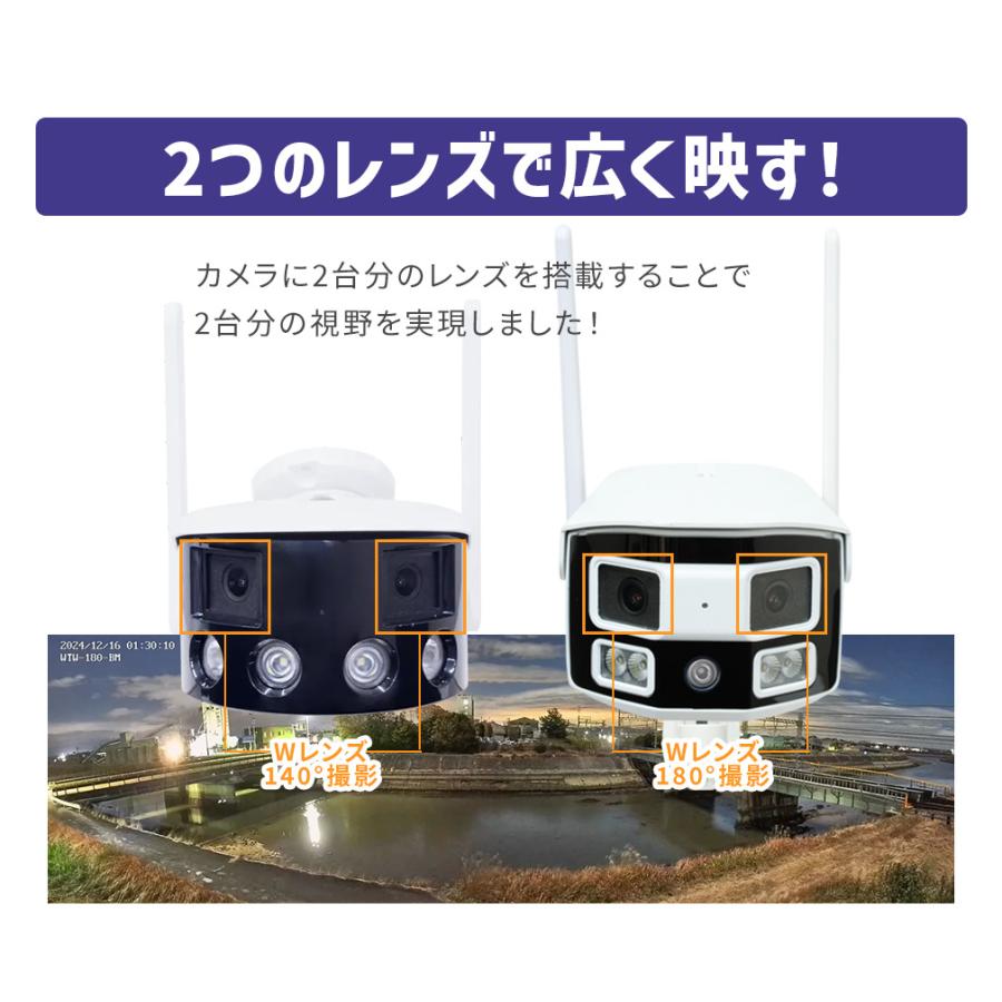 WTW 塚本無線 防犯カメラ 屋外 ワイヤレス 最新AI 監視カメラ WTW 塚本無線 防犯カメラ 屋外 ワイヤレス 最新AI 監視カメラ