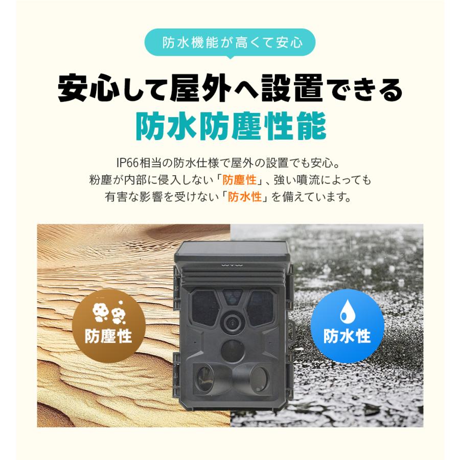 トレイルカメラ ソーラー 防犯カメラ　赤外線　IP67防水防塵　日本語説明書 Amazon.co.jp: 【最新型 国内メーカー品】 防犯カメラ トレイル