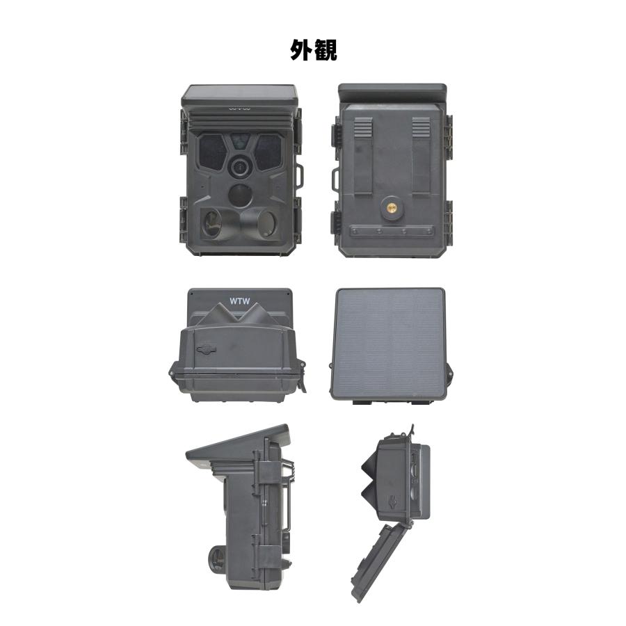 WTW 塚本無線 防犯カメラ トレイルカメラ ソーラーパネル一体型 静止画