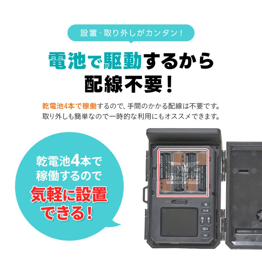 WTW 塚本無線 防犯カメラ トレイルカメラ ソーラーパネル一体型