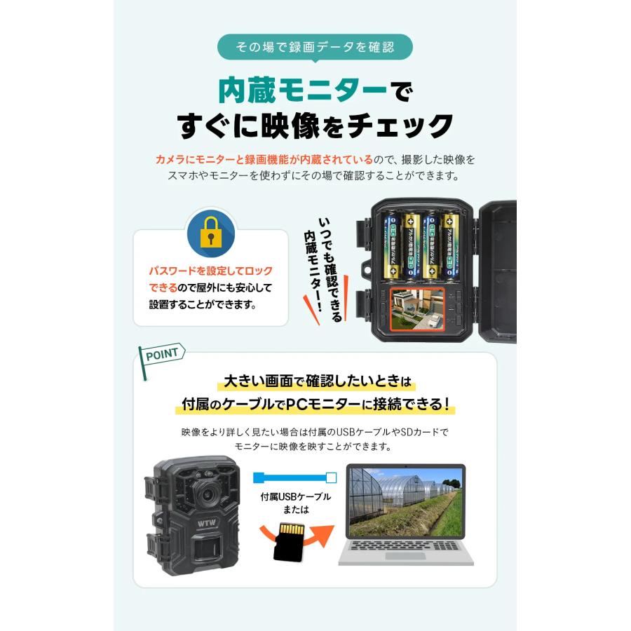WTW 塚本無線 防犯カメラ トレイルカメラ 小型カメラ 小型 静止