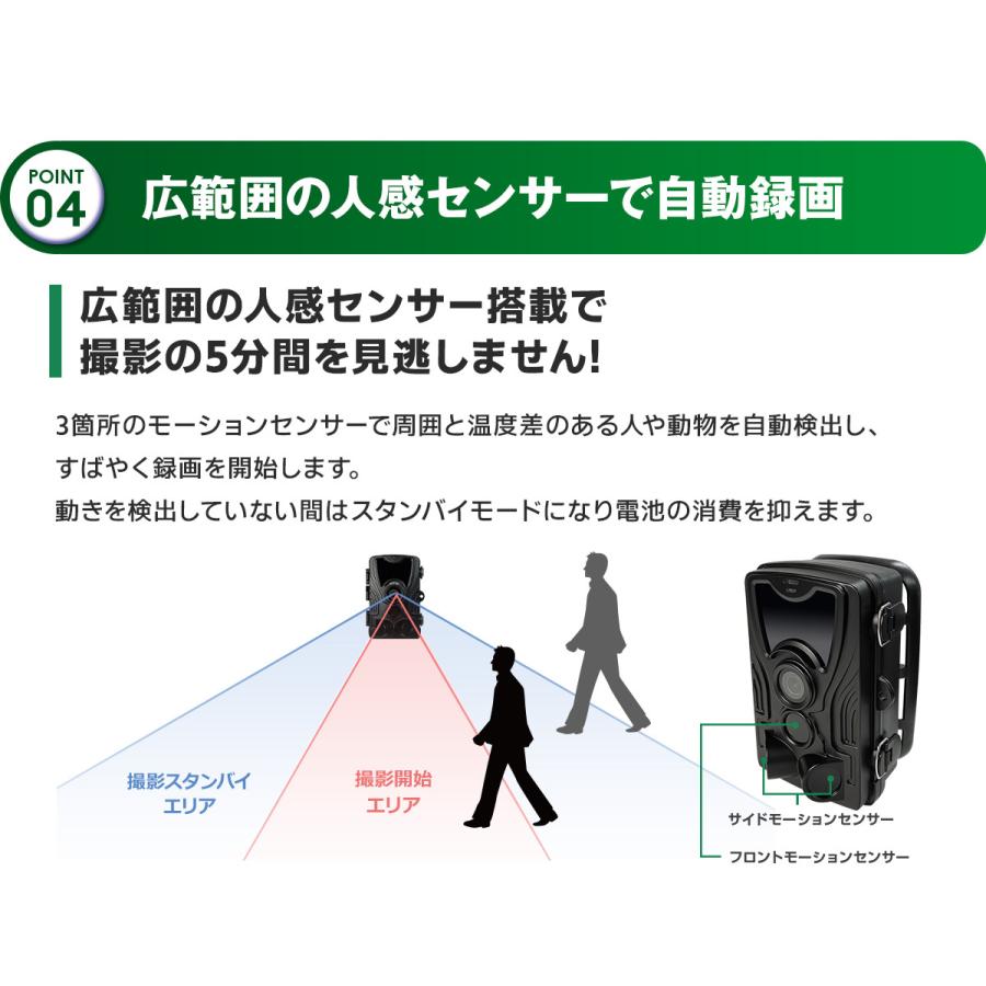 防犯カメラ ソーラー 4kトレイルカメラ 3600万画素 屋外 太陽光 人感センサー 赤外線 Led 夜間監視 防水ip56 乾電池対応 監視カメラ Wtw Trc2632 Set Wtw 塚本無線 通販 Yahoo ショッピング