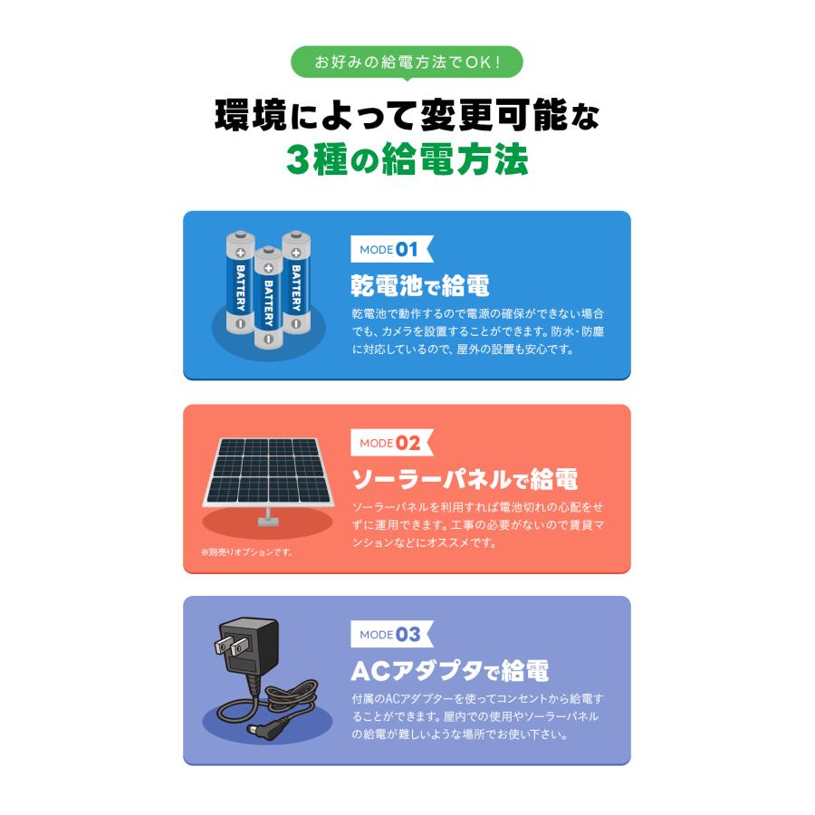 ２台セット トレイルカメラ ソーラー充電 4K 3200万画素 防犯　暗視撮影 a36hz80-2_a.jpg