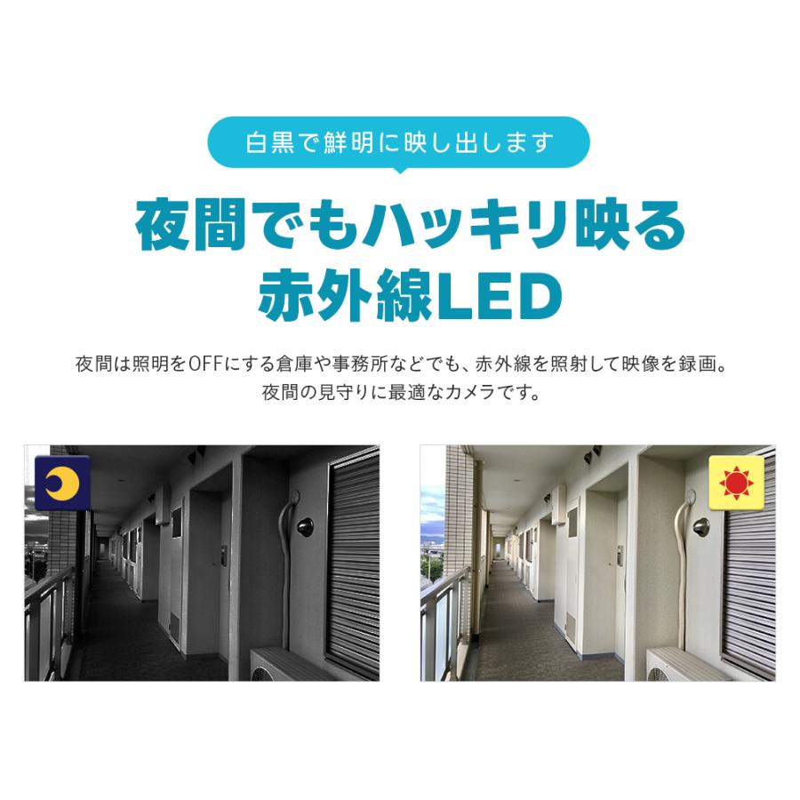 防犯カメラ 屋外 監視カメラ セット 家庭用 wifi ワイヤレス 1〜10台 常時監視 屋外 セット 防犯灯 監視カメラ | WTW 塚本無線 | 12