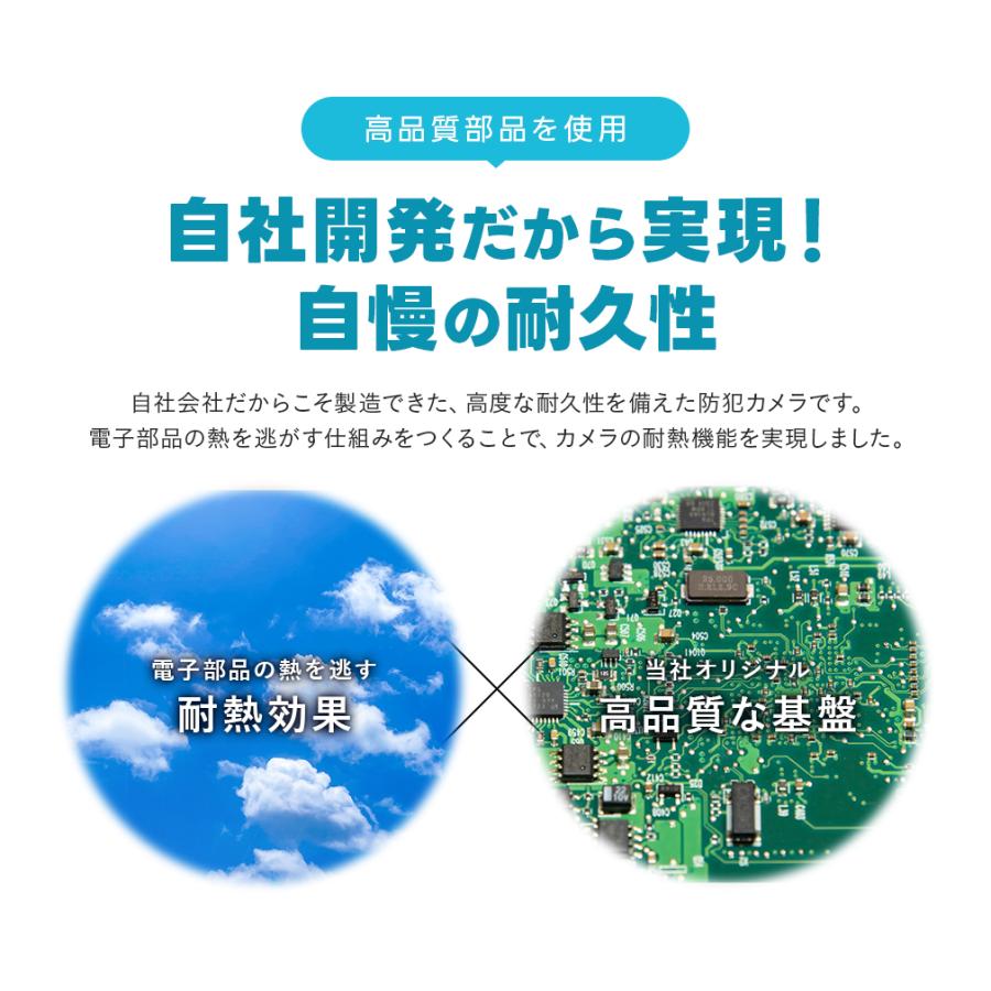 防犯カメラ 屋外 監視カメラ セット 家庭用 wifi ワイヤレス 1〜10台 常時監視 屋外 セット 防犯灯 監視カメラ | WTW 塚本無線 | 08