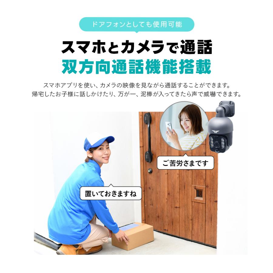 塚本無線 防犯カメラ 400万画素 屋外 ソーラー充電 WSP 21000mAh WTW 塚本無線 防犯カメラ アンテナ内蔵 1インチ 400万画素 屋外