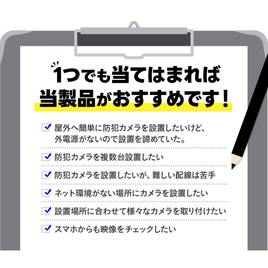 防犯カメラ 屋外 監視カメラ 1〜16台 録画機 PoE対応スイッチングハブ セット AI 800万画素 4K PoE 電源不要 家庭用 業務用｜wtw｜05