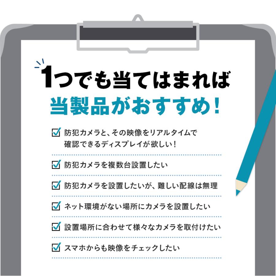 WTW 塚本無線 防犯カメラ 屋外 家庭用 監視カメラ セット wifi