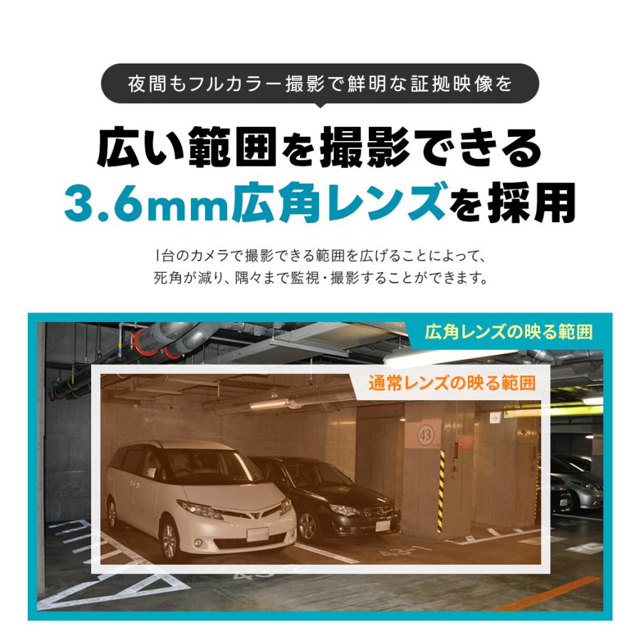 防犯カメラ 屋外 監視カメラ 録画機 セット AI 800万画素 4K PoE 電源不要 家庭用 業務用｜wtw｜13