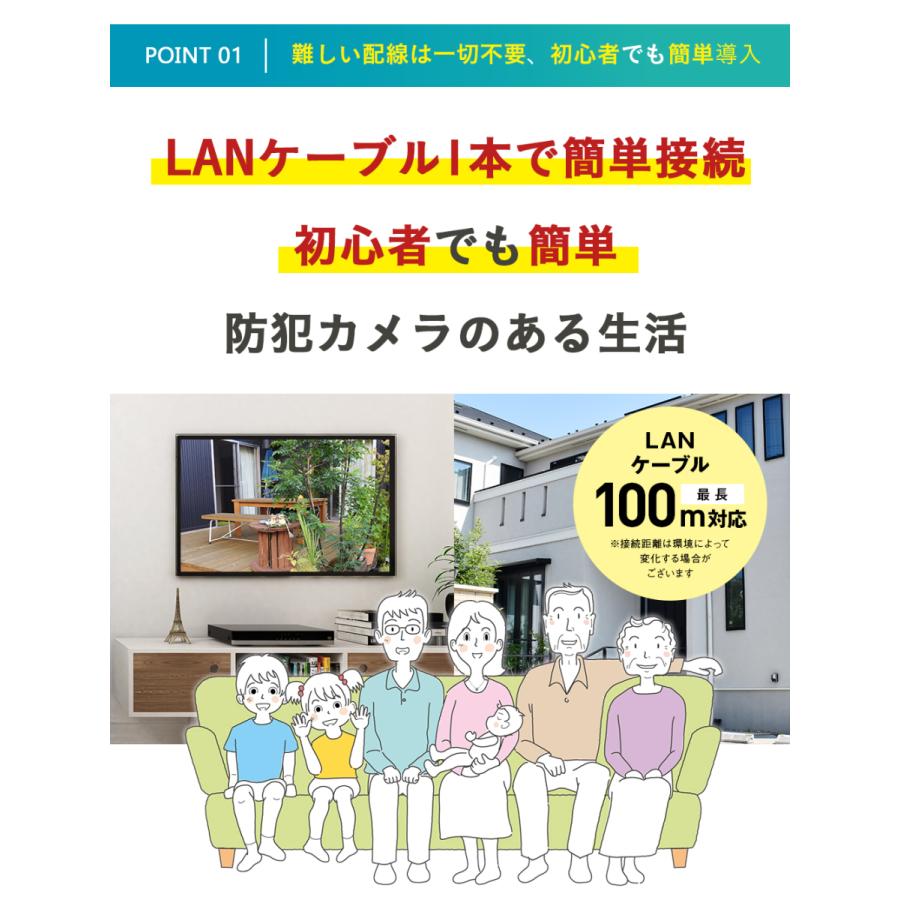 防犯カメラ 屋外 セット 1から4台 Ai 最大800万画素4k Poe 監視カメラ 電源不要 家庭用 Xpoe 4set Wtw 塚本無線 通販 Yahoo ショッピング