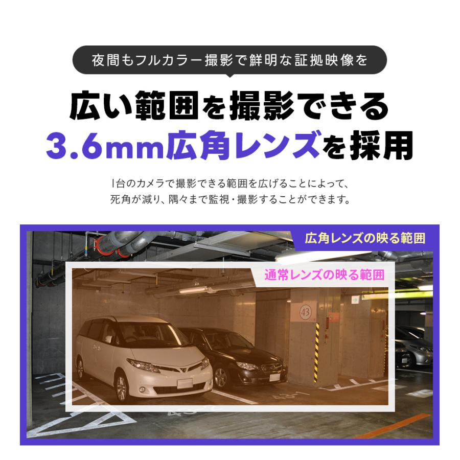 WTW 塚本無線 防犯カメラ 屋外 屋内 室内 セット 1から8台 4K 800万